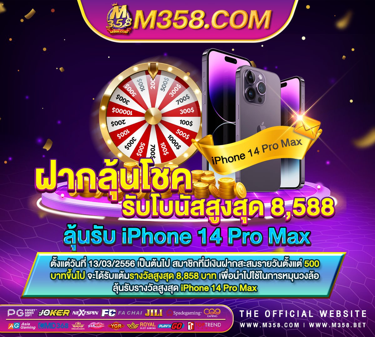 wow slot เครดิตฟรี ไม่ต้องแชร์ amatic slots casino